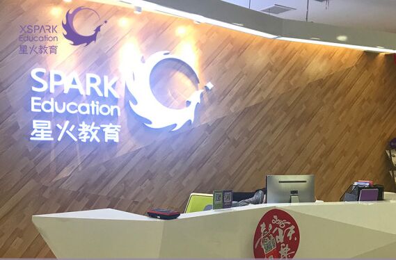 西安路学习中心