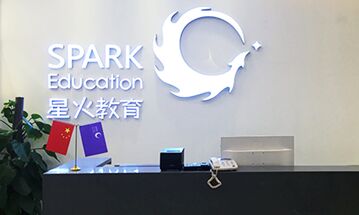 仓山学习中心