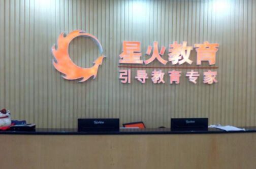 大纺学习中心