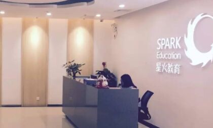 厚街学习中心