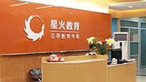 小榄新华校区