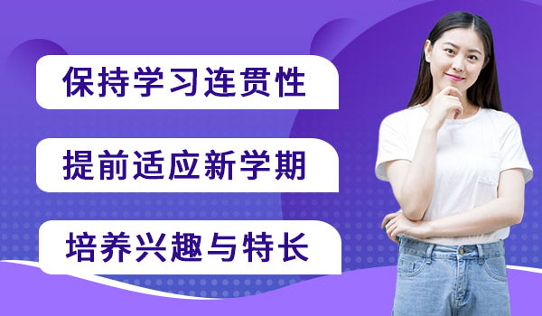 报名的原因