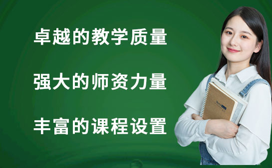 大连星火教育