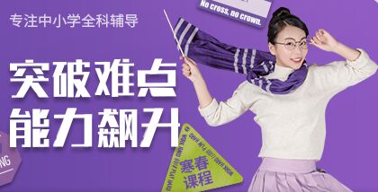 星火教育,10人课堂,互动课堂